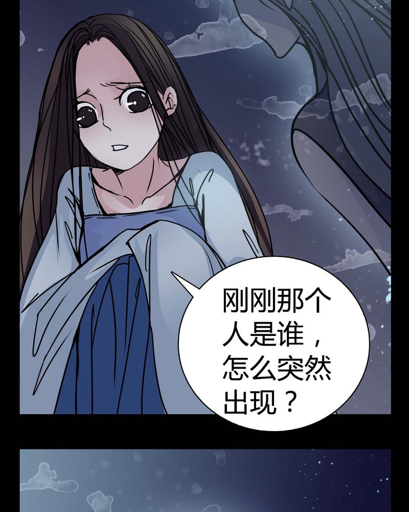 女巫变老鼠国语版漫画,第11章：.救命5图