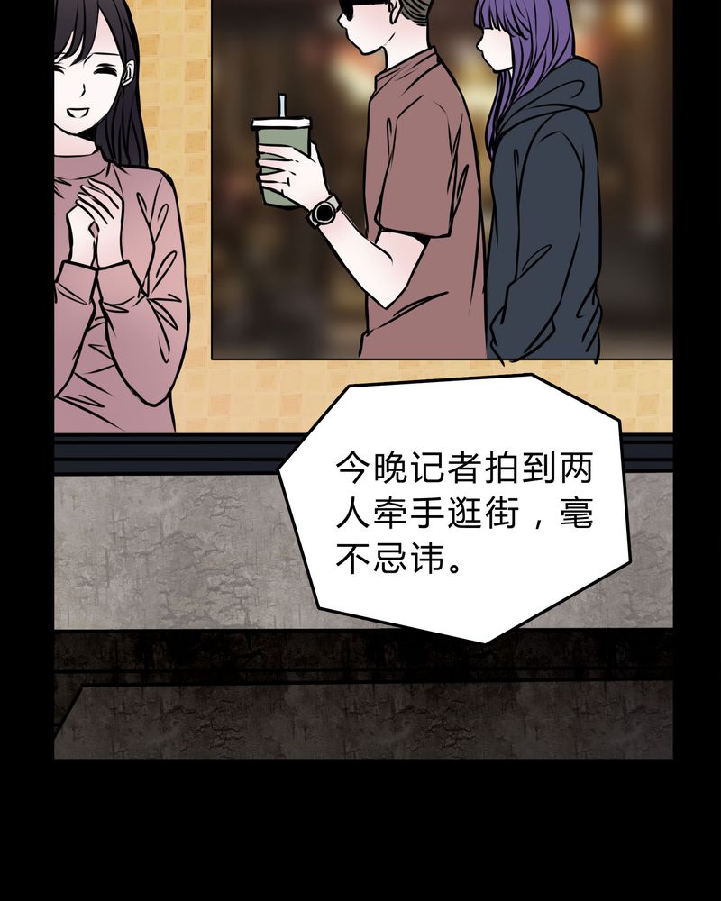 女巫简笔画漫画,第52章：若有所思3图