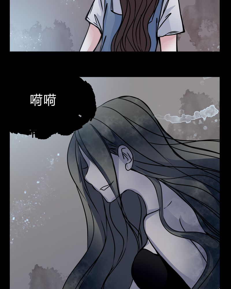 女巫动画片漫画,第14章：鬼交4图