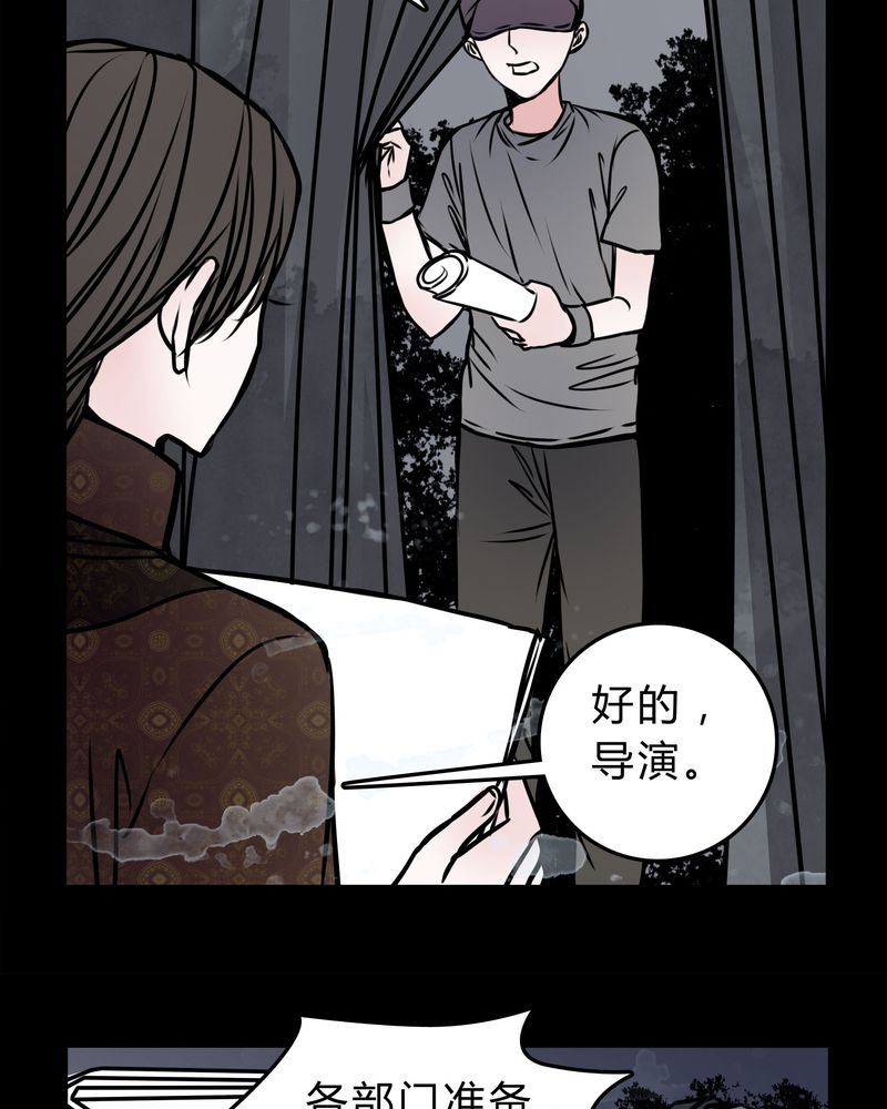 女巫重生记漫画,第55章：条件5图