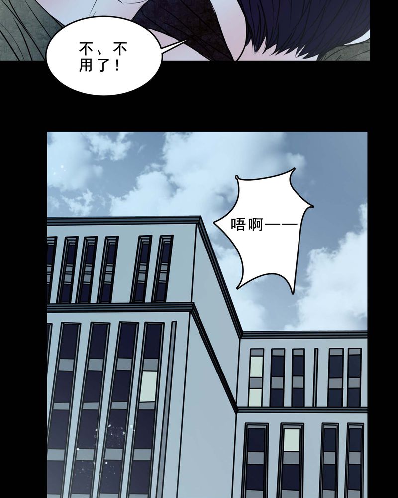 女巫动画片漫画,第79章：表现好1图