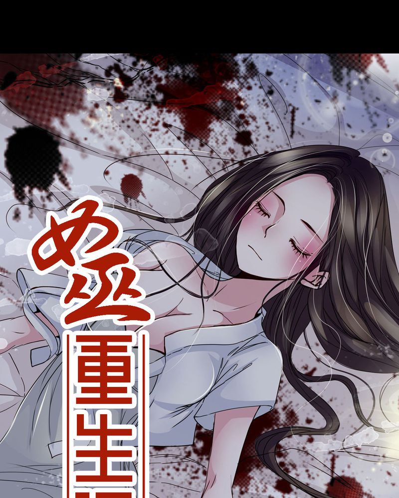 女巫简笔画漫画,第6章：害怕1图
