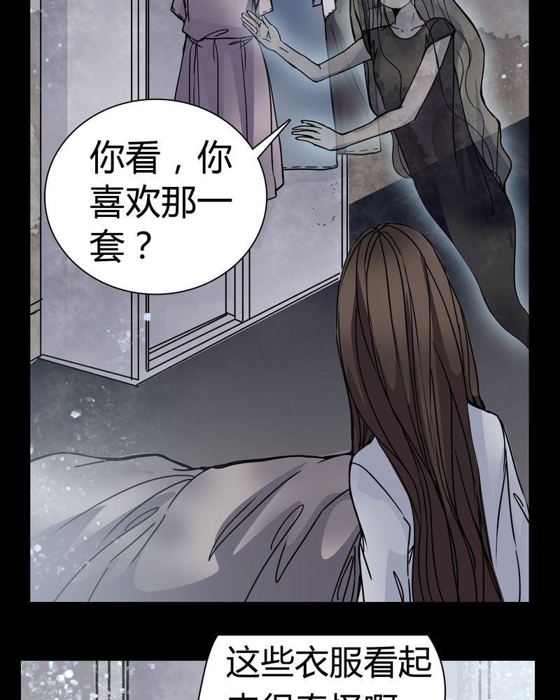 女巫重生记漫画,第12章：导演的刁难4图
