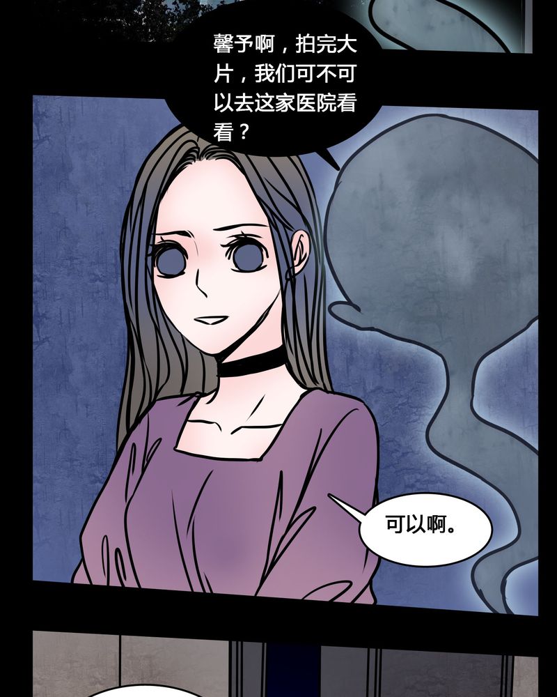 女巫动画片漫画,第65章：晦涩难懂的拍摄5图