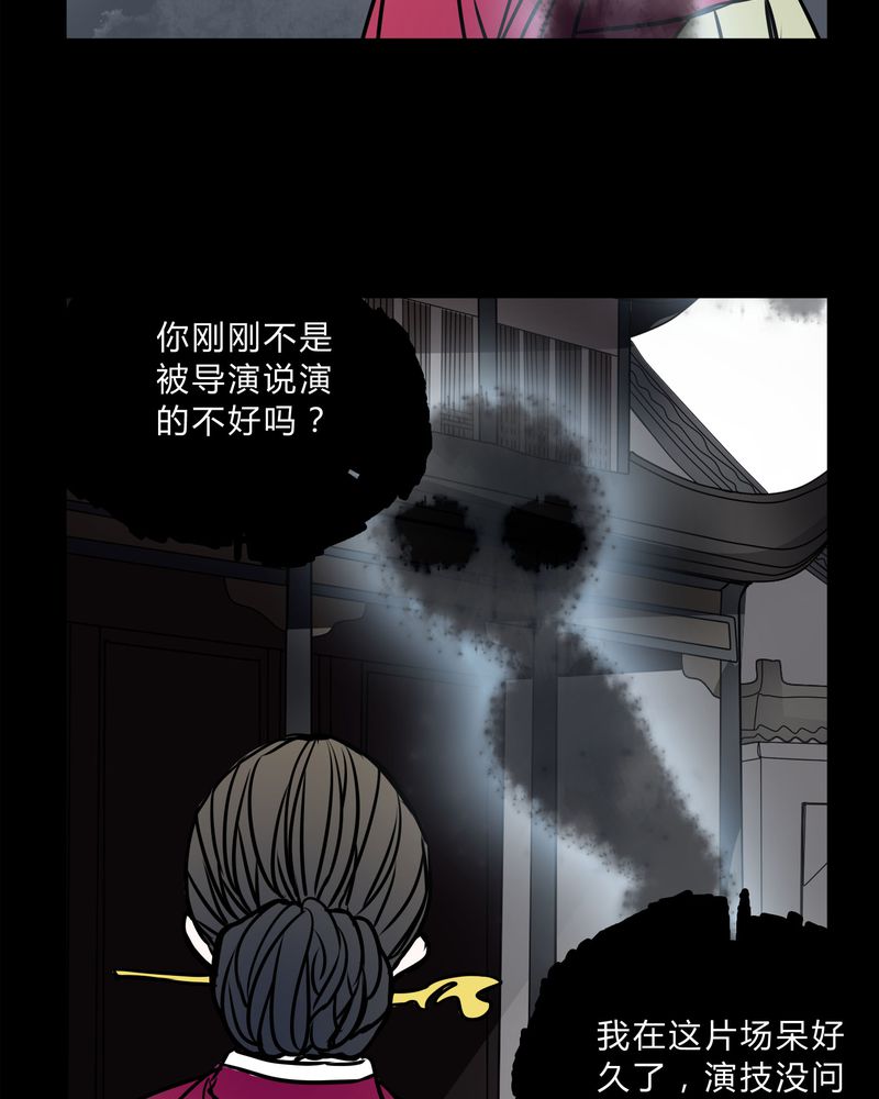 女巫安妮海瑟薇漫画,第55章：条件5图