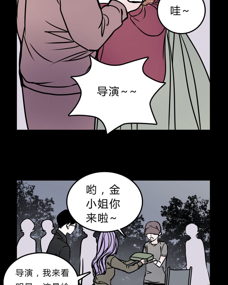 女巫重生记漫画,第55章：条件3图