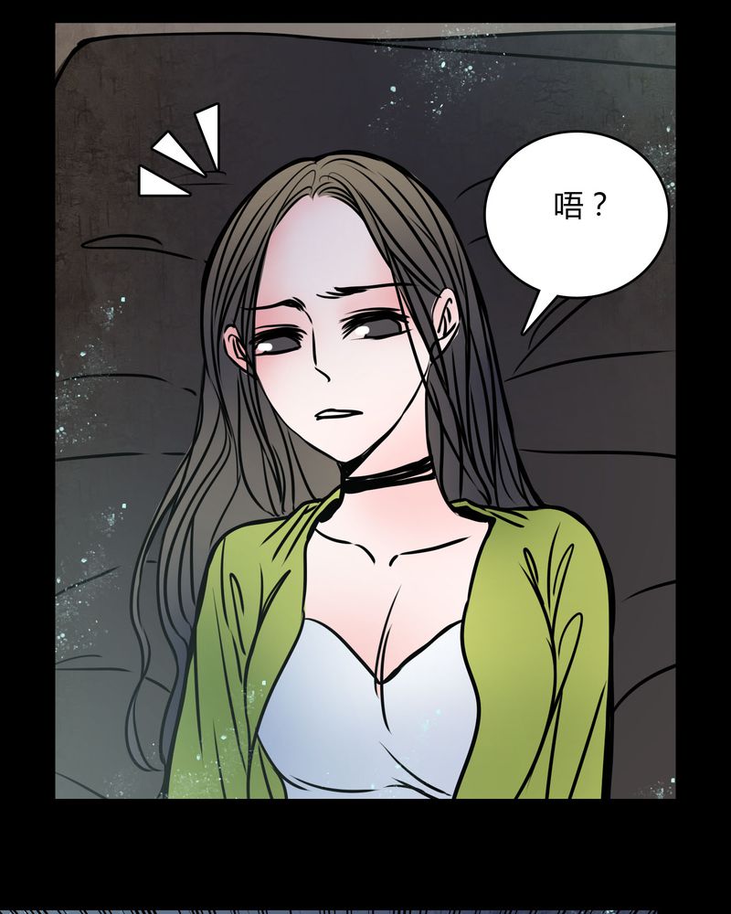 女巫重生记漫画,第67章：又不犯法4图