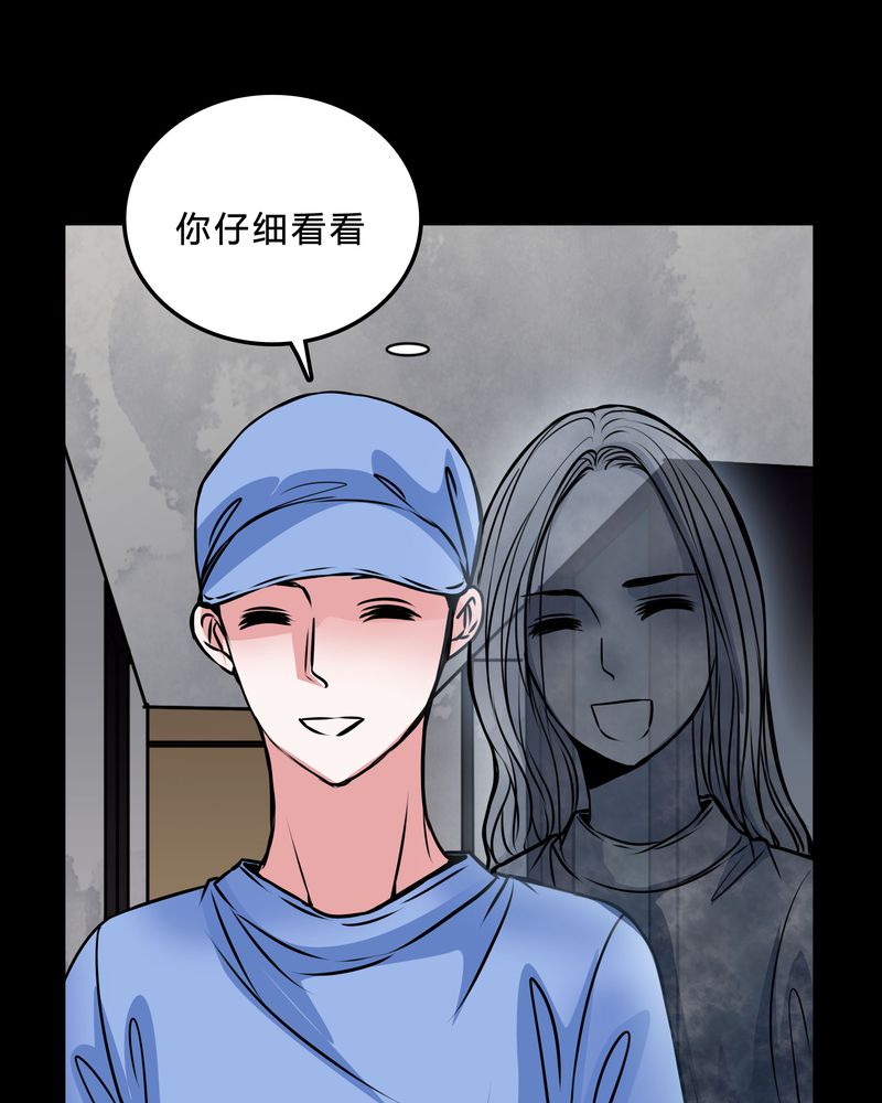 女巫动画片漫画,第46章：交易！5图