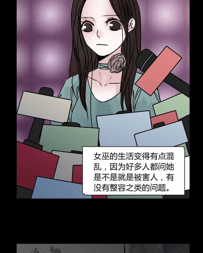 女巫动画片漫画,第34章：女鬼转世3图