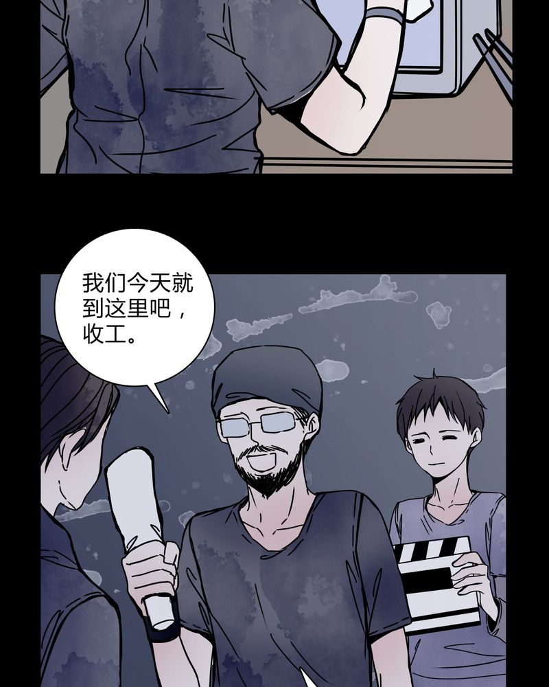 女巫变老鼠国语版漫画,第27章：女巫深夜救人4图