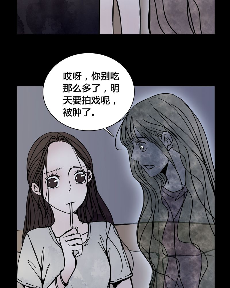 女巫变老鼠国语版漫画,第25章：终于成为女主演！3图