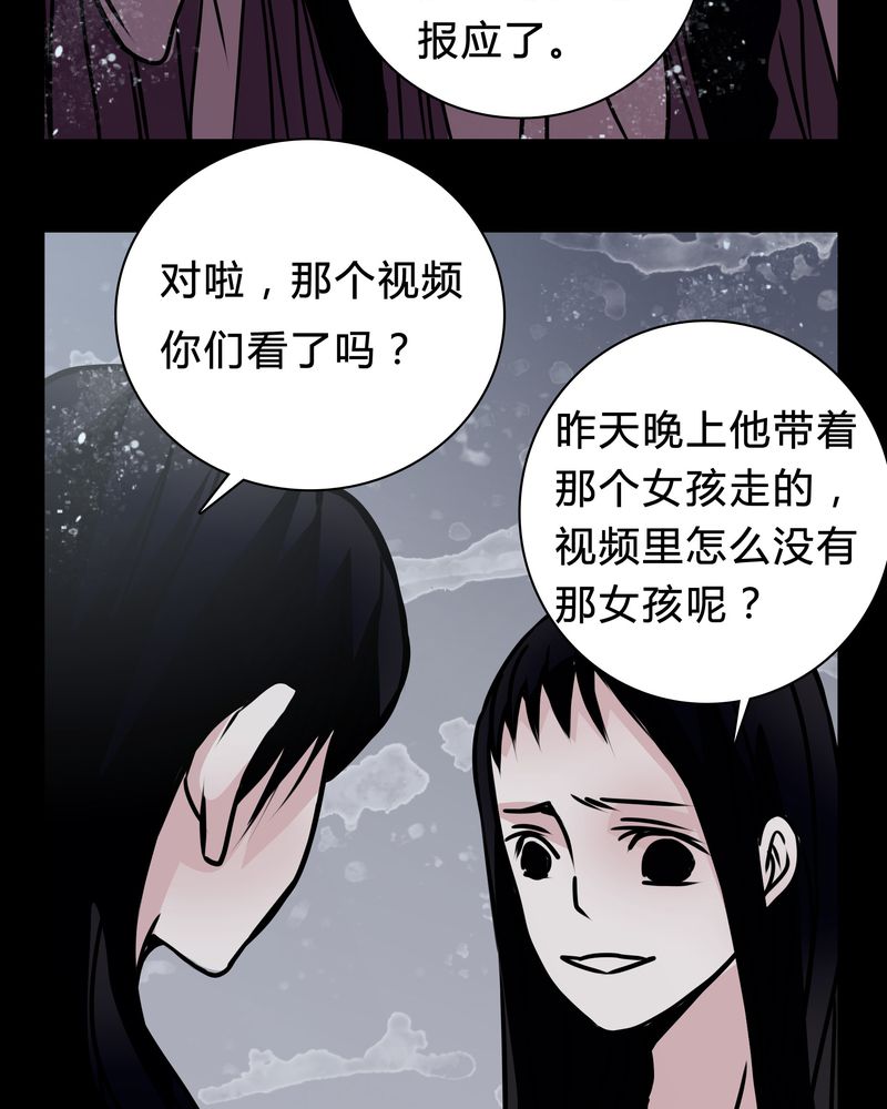 女巫森林漫画,第16章：副导演疯了3图