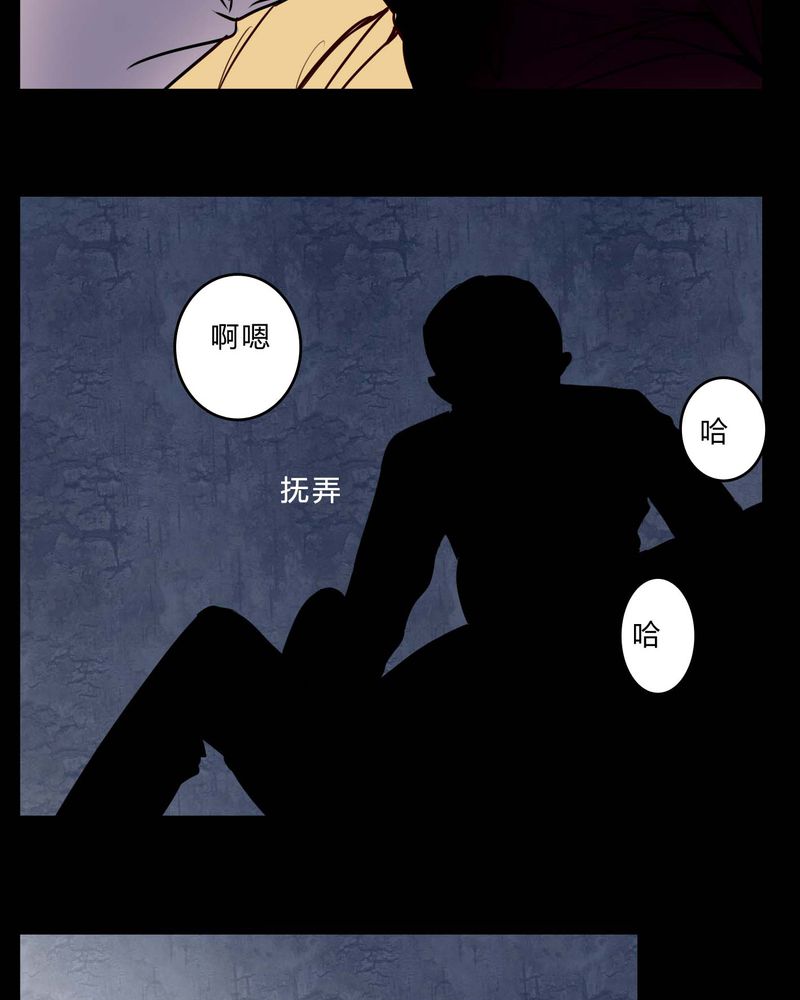 女巫重生记漫画,第76章：有反应4图