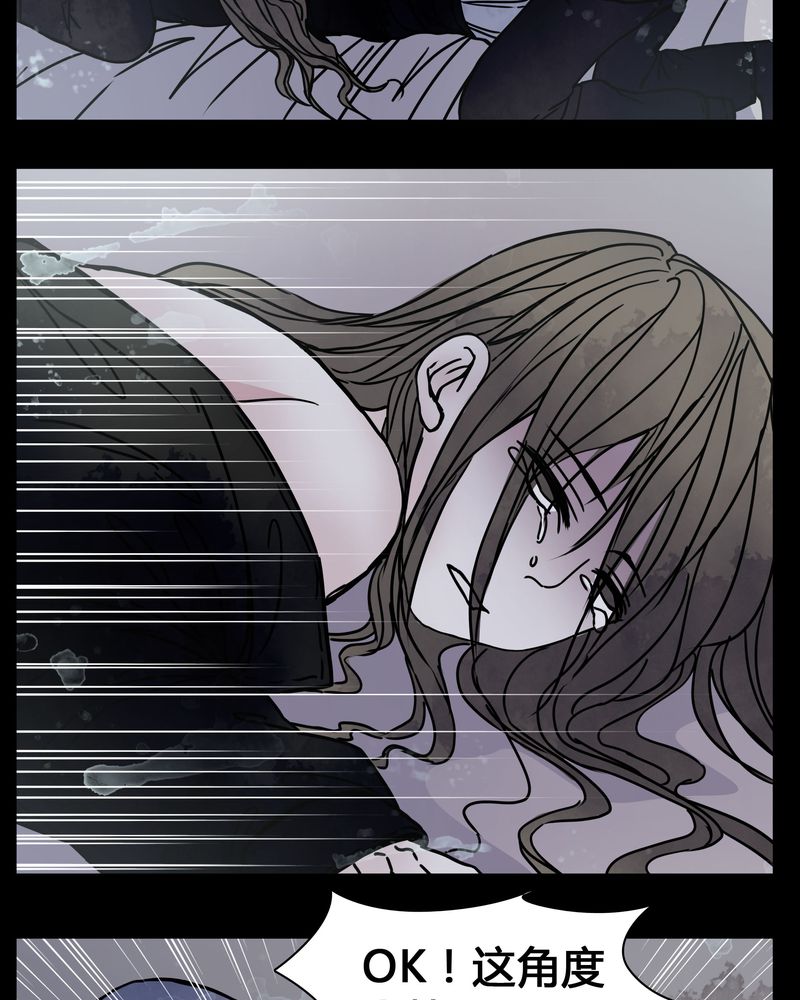 女巫重生记漫画,第22章：男主听见女主说韩语？1图