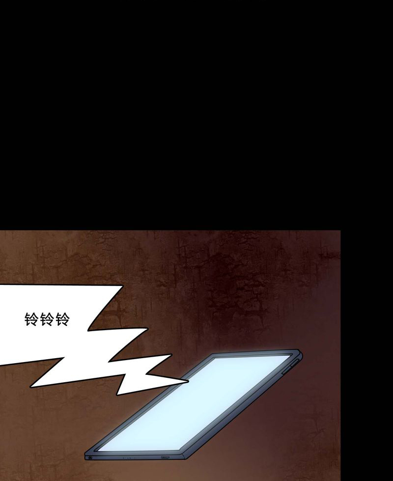 女巫重生记漫画,第78章：在一起吧2图