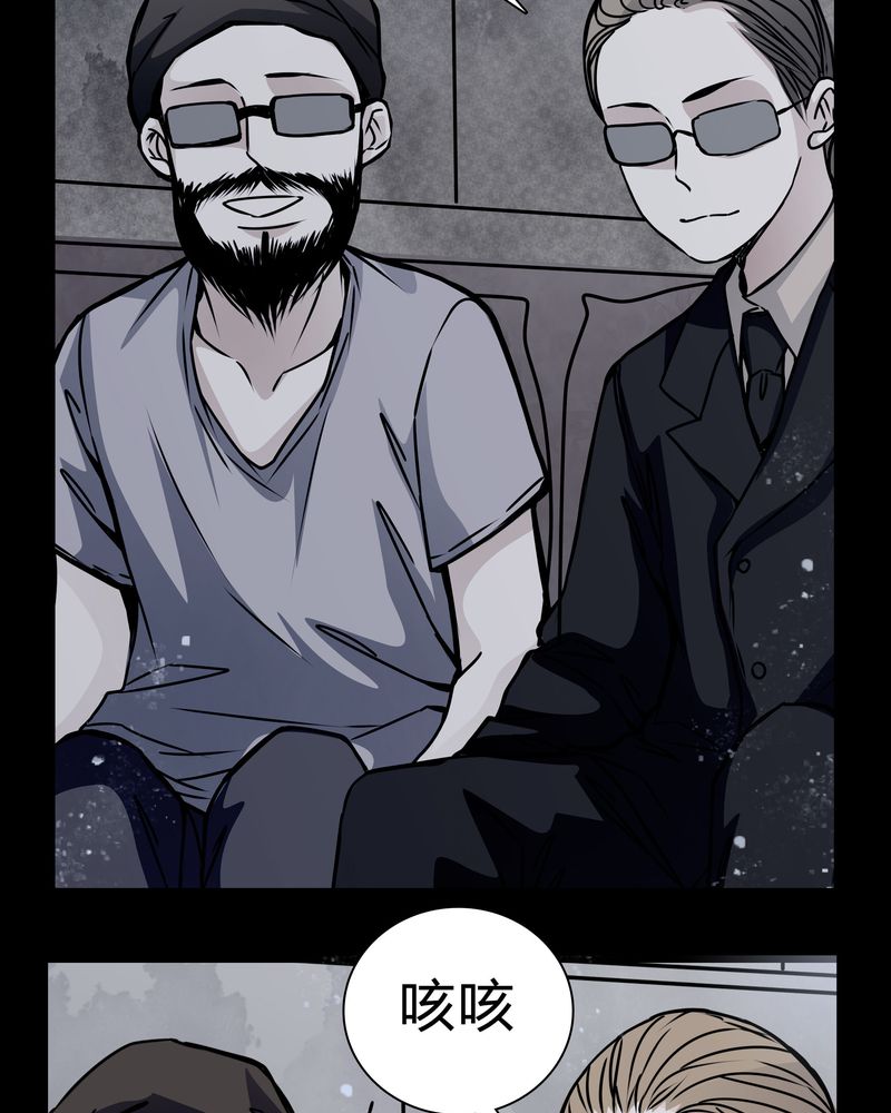 女巫重生记漫画,第18章：制片人的机会1图