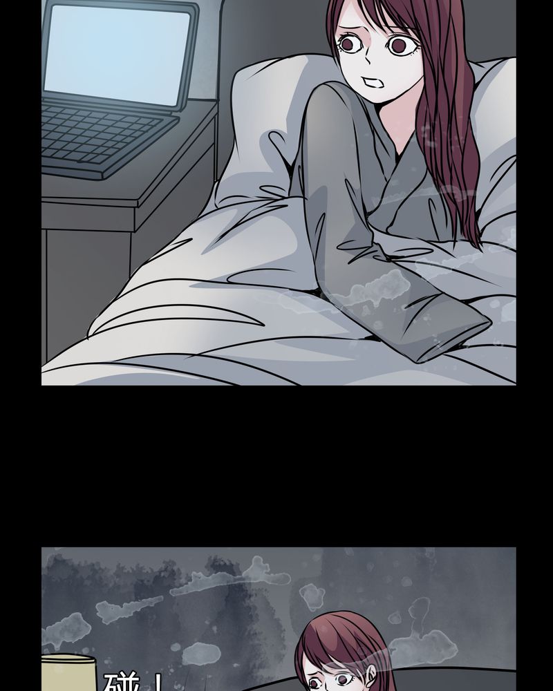 女巫重生记漫画,第33章：女鬼的发现5图