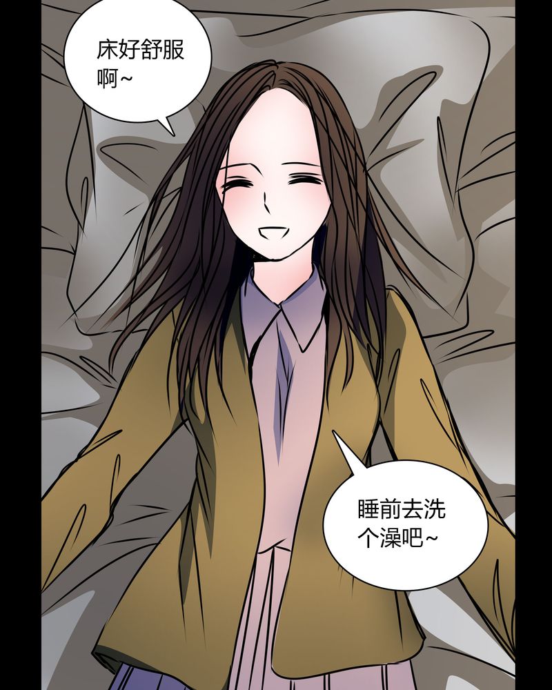 女巫重生记漫画,第35章：新鬼出现1图