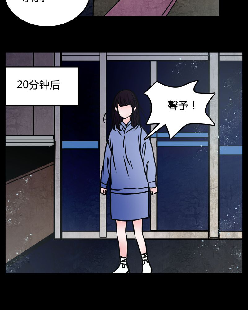 女巫变老鼠国语版漫画,第68章：倒霉的女星2图