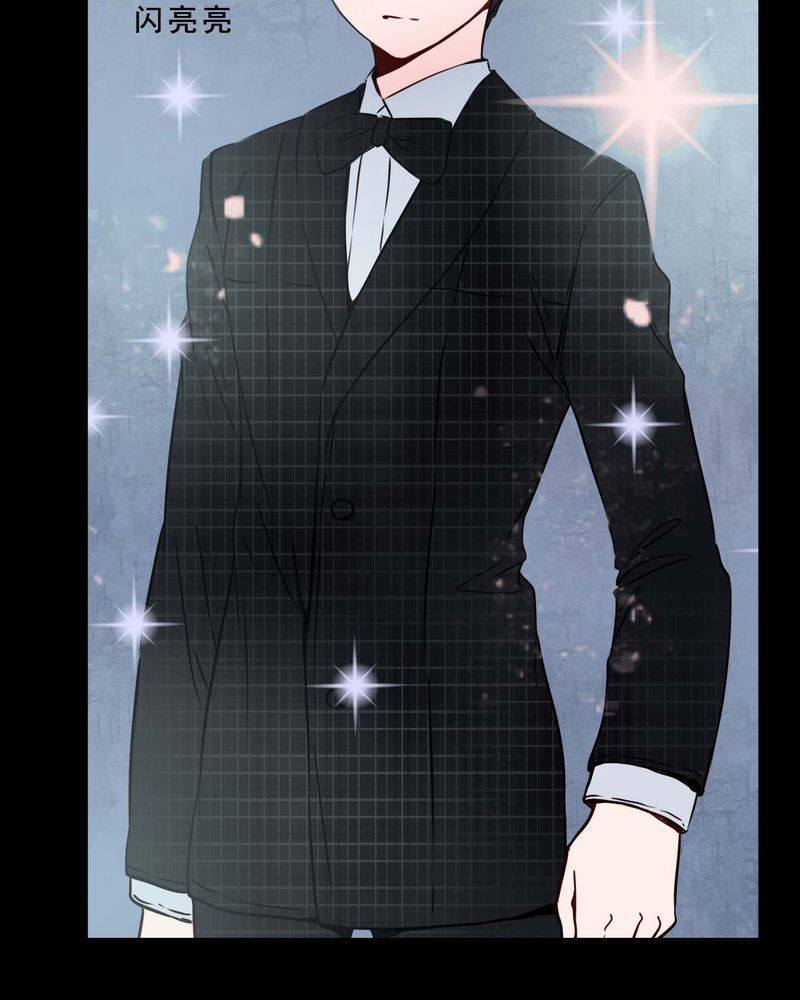 女巫重生记小说全文免费阅读漫画,第79章：表现好3图