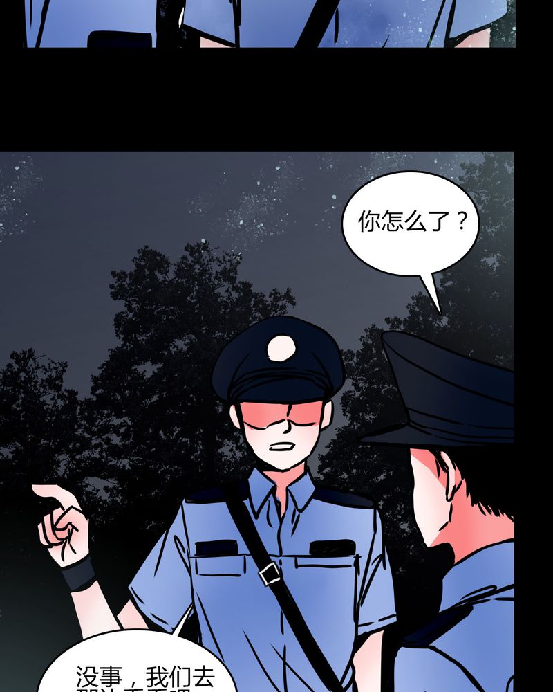 女巫重生记漫画,第67章：又不犯法5图