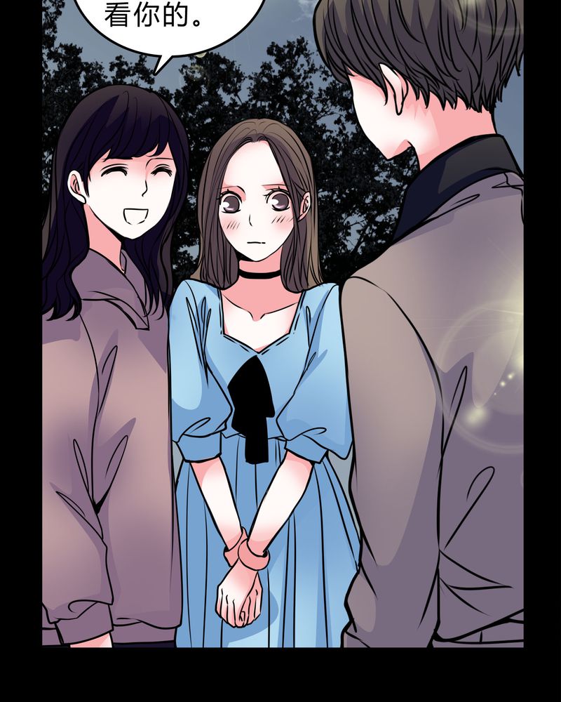 女巫动画片漫画,第50章：劈腿1图