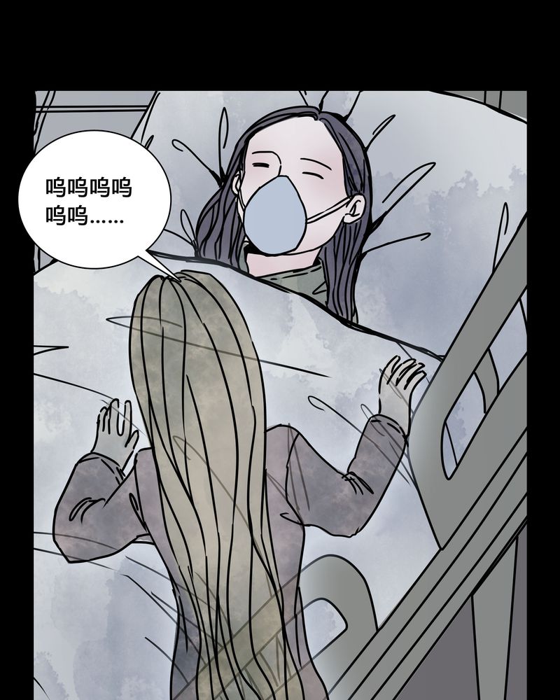 女巫动画片漫画,第23章：世子殿下你怎么在这里？1图