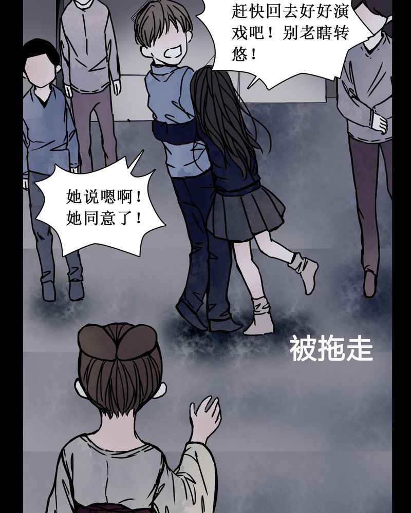 女巫动画片漫画,第23章：世子殿下你怎么在这里？3图