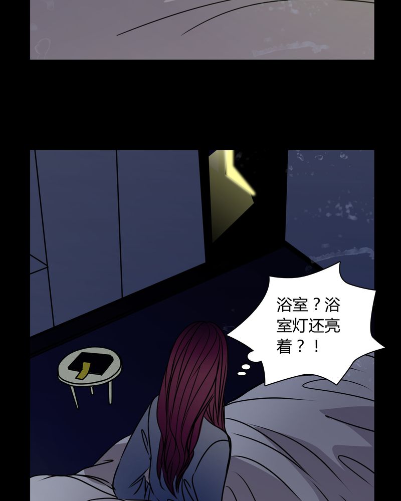 女巫简笔画漫画,第34章：女鬼转世3图