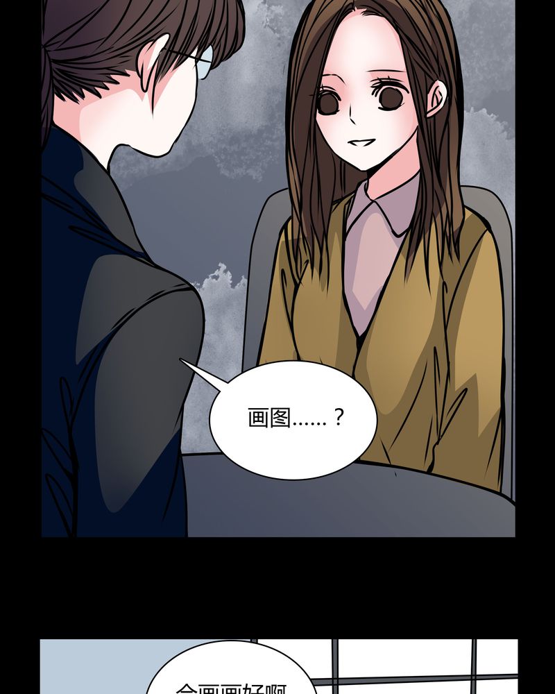 女巫重生记漫画,第35章：新鬼出现2图