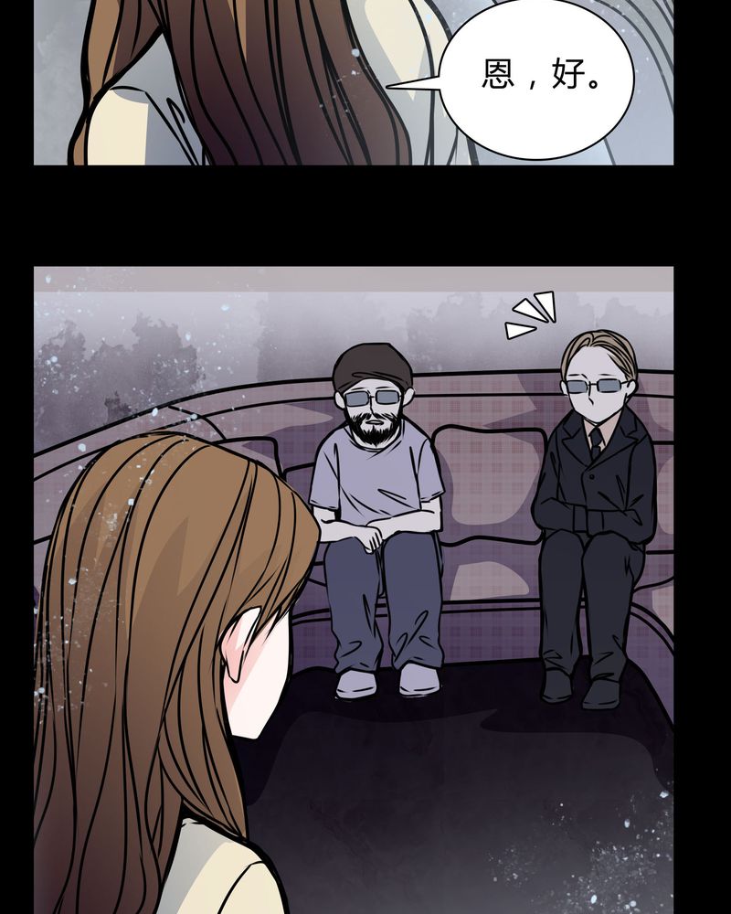 女巫重生记漫画,第18章：制片人的机会2图