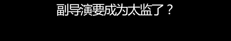 女巫动画片漫画,第17章：怎么啦3图