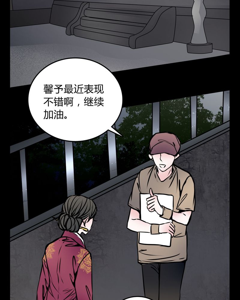 女巫动画片漫画,第58章：孩子是谁的？4图