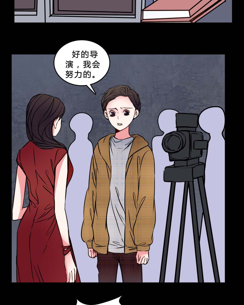 女巫重生记漫画,第75章：条件5图