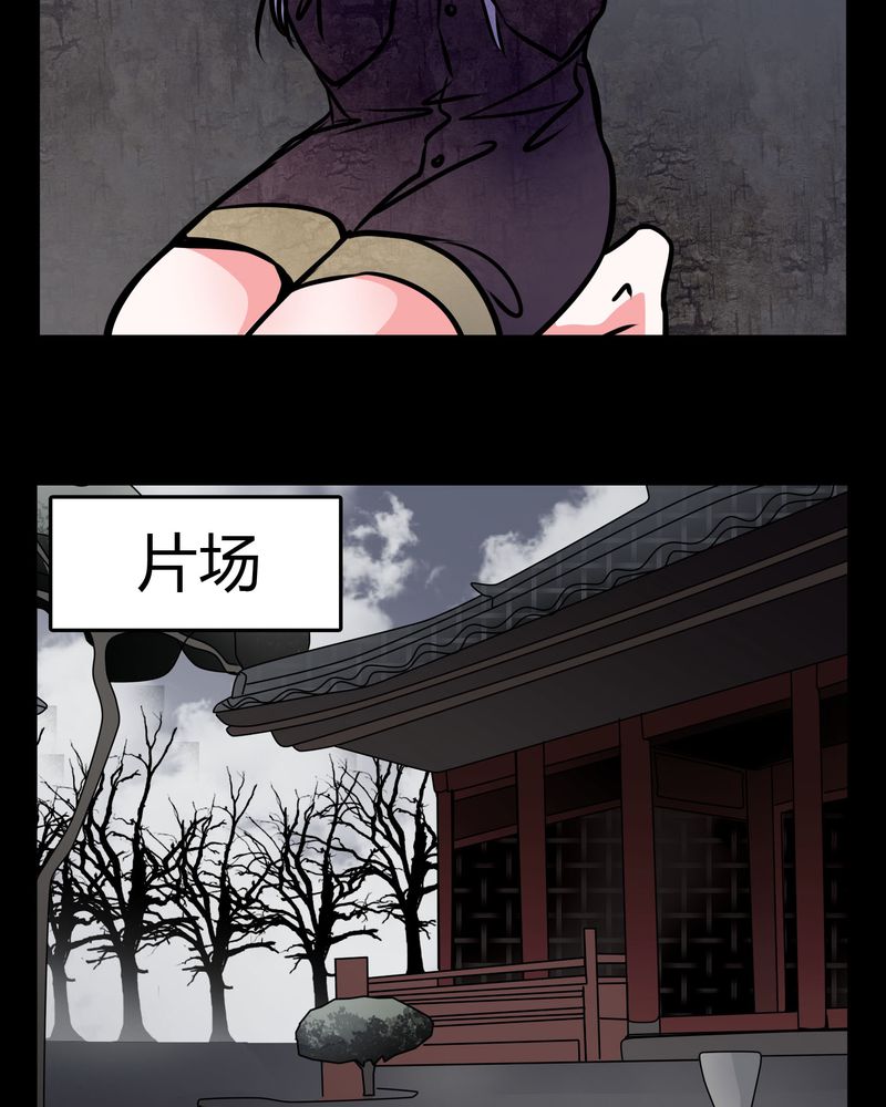 女巫动画片漫画,第58章：孩子是谁的？3图