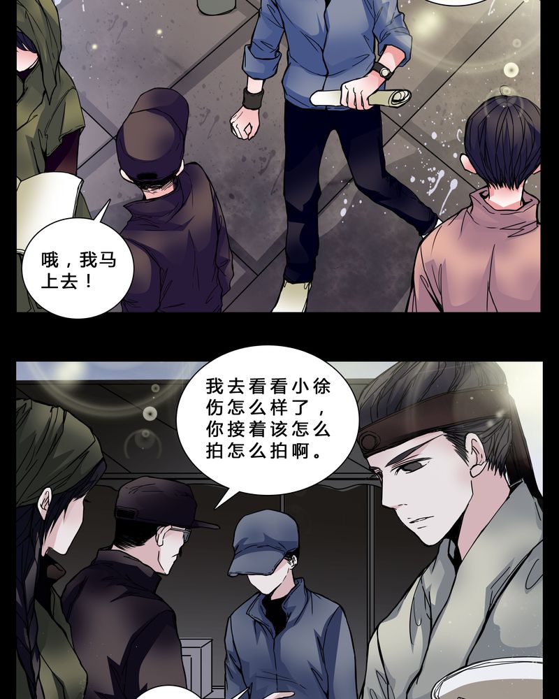 女巫重生记漫画,第3章：我在阴间吗4图