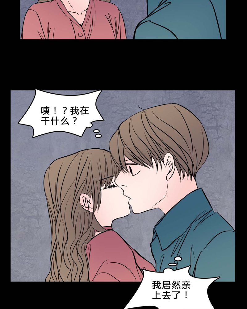 女巫重生记漫画,第85章：我是梦馨予4图