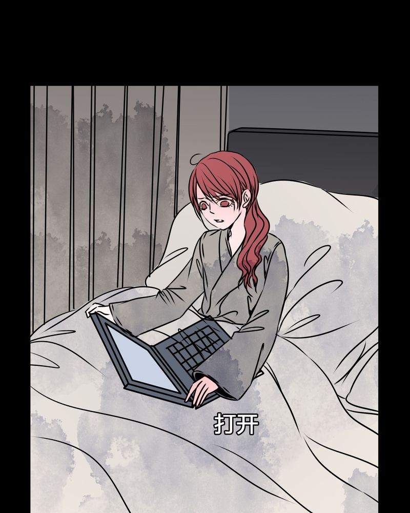 女巫动画片漫画,第32章：禁忌冒行1图