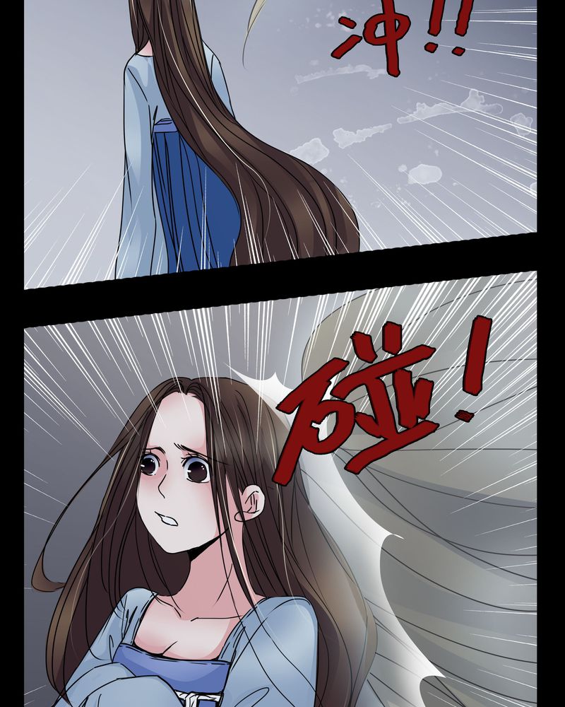女巫动画片漫画,第6章：害怕5图