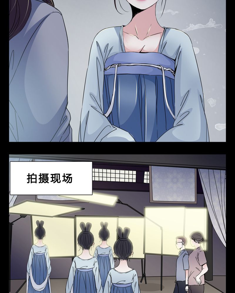 女巫重生记漫画,第5章：职场规则3图