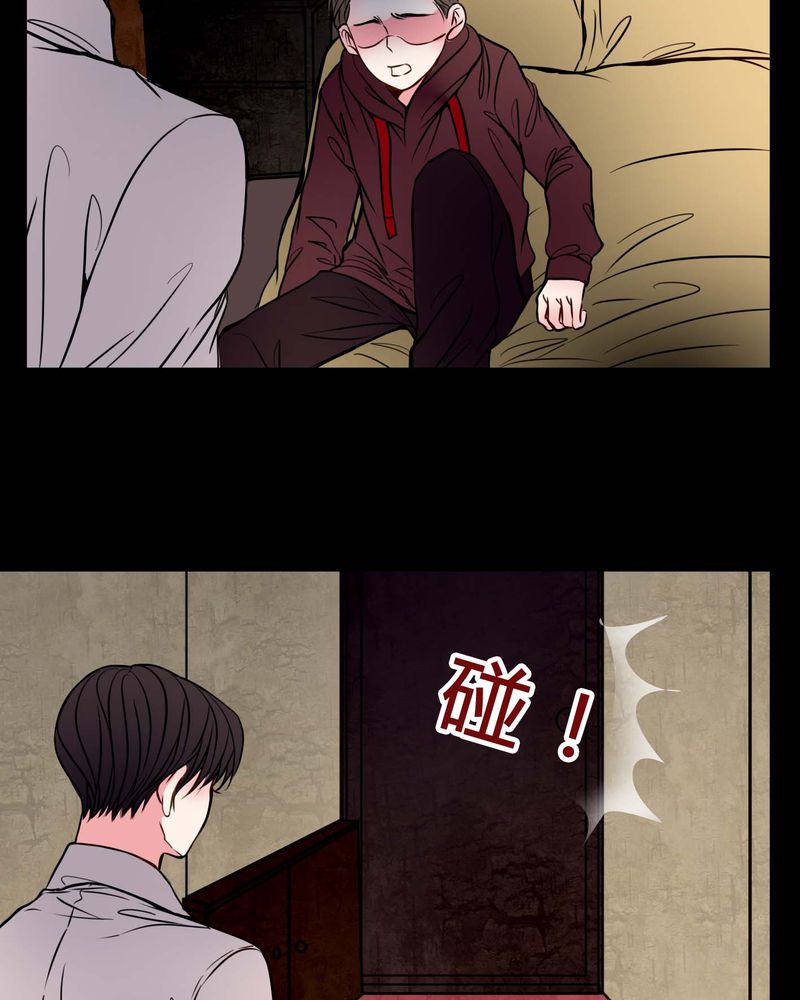 女巫变老鼠国语版漫画,第76章：有反应4图