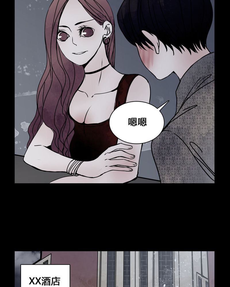 女巫动画片漫画,第25章：终于成为女主演！5图