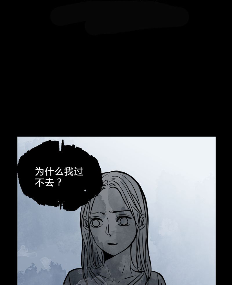 女巫简笔画漫画,第39章：符消失了2图