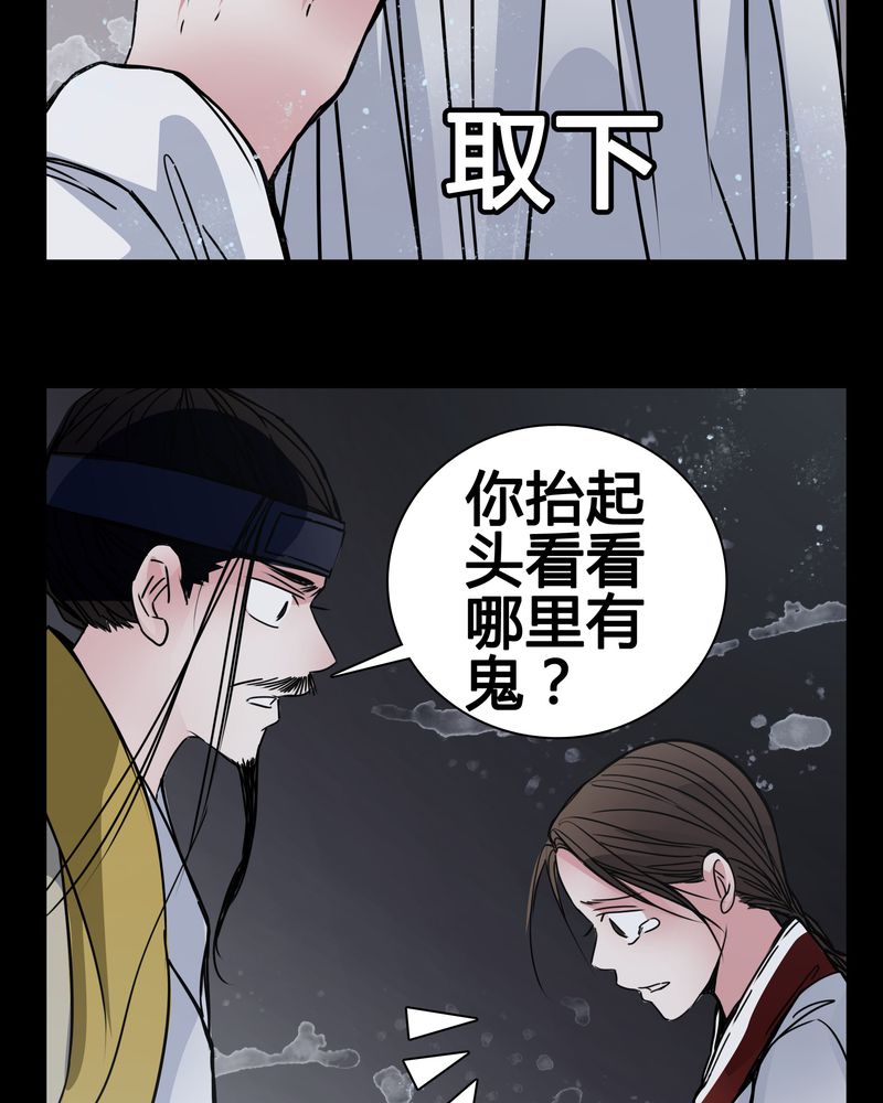 女巫重生漫画漫画,第10章：尴尬的副导演5图