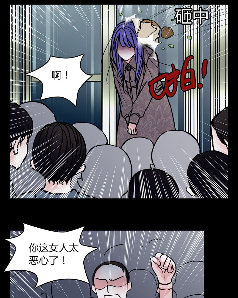 女巫重生记漫画,第60章：解约5图