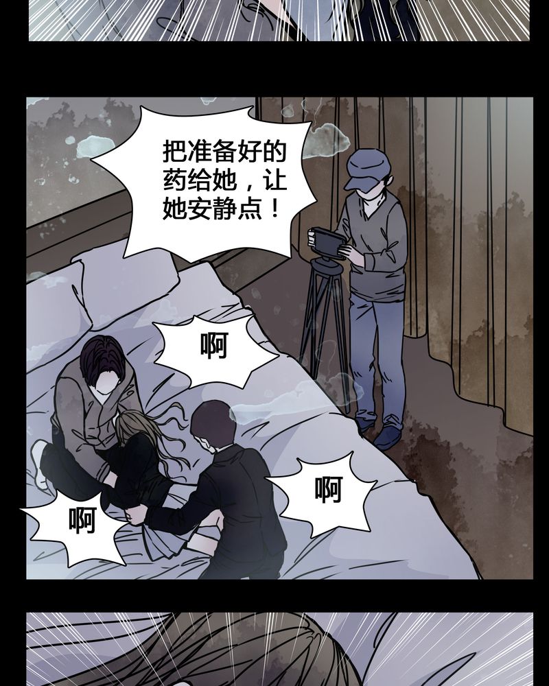 女巫重生记漫画,第22章：男主听见女主说韩语？3图