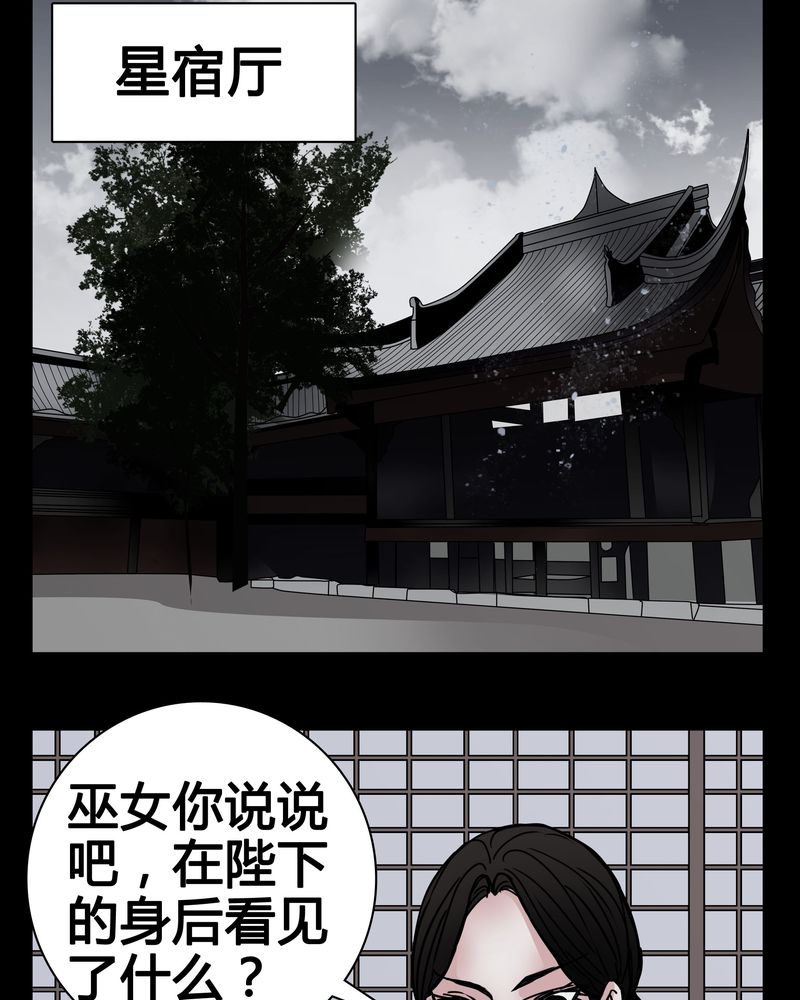 女巫动画片漫画,第10章：尴尬的副导演1图