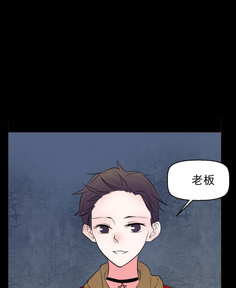 女巫重生记漫画,第73章：诱惑2图