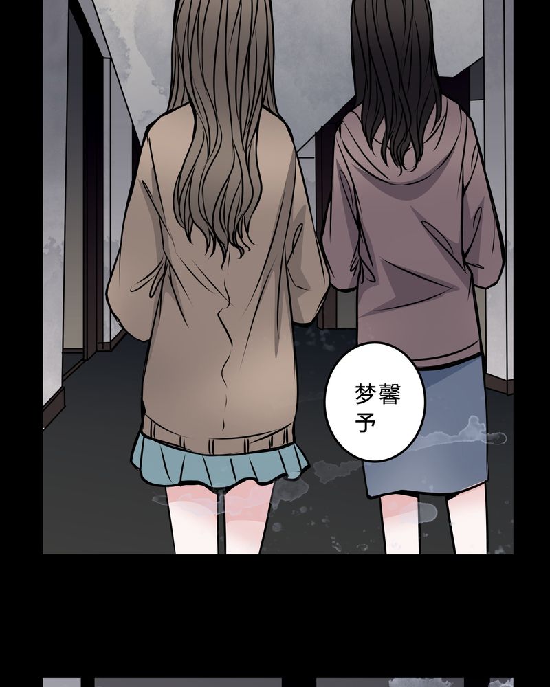 女巫动画片漫画,第46章：交易！3图