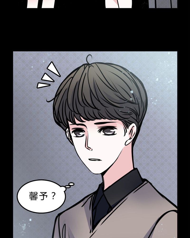 女巫动画片漫画,第50章：劈腿5图